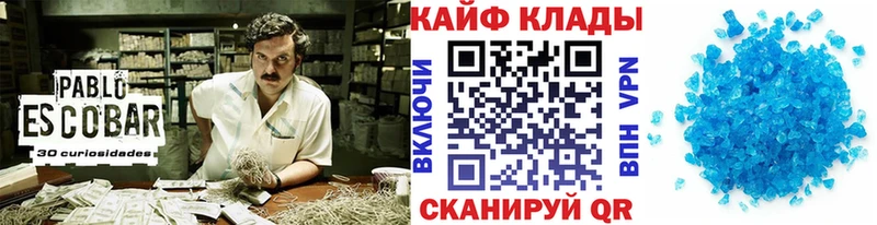Магазин наркотиков Семикаракорск А ПВП  АМФЕТАМИН  КОКАИН  OMG вход  Марихуана  Метамфетамин 