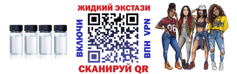 mega маркетплейс  Семикаракорск  БУТИРАТ жидкий экстази 