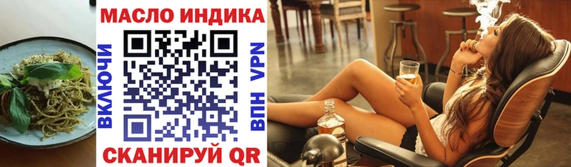 Печенье с ТГК марихуана  kraken рабочий сайт  Семикаракорск 