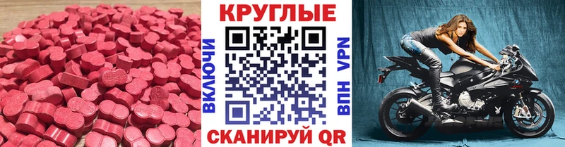 Экстази Punisher  закладки  OMG ссылка  Семикаракорск 