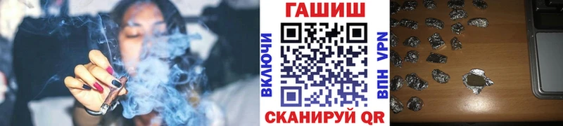 Гашиш hashish  мега вход  Семикаракорск 