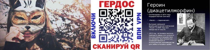Героин белый  Семикаракорск 