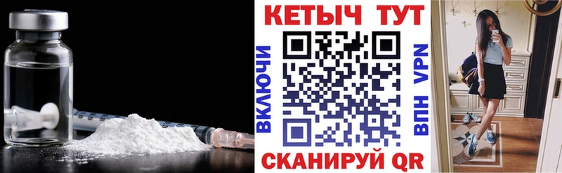 mega онион  Семикаракорск  КЕТАМИН ketamine  наркошоп 
