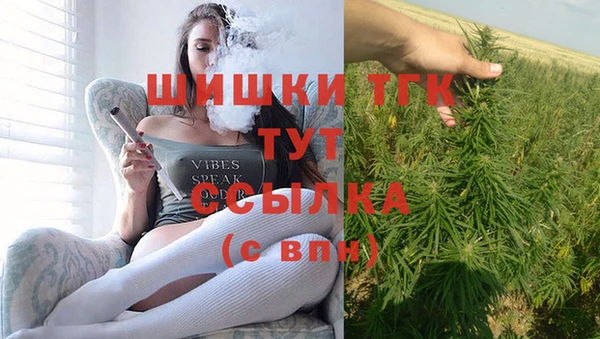 герыч Балахна