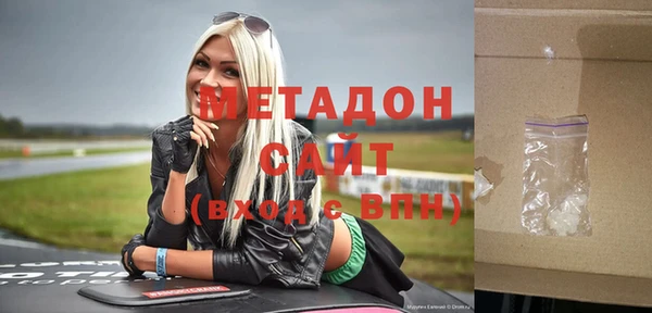 гашишное масло Баксан