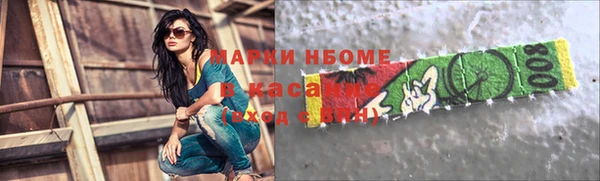 бутират Балабаново