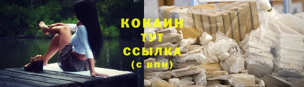 первитин Покровск