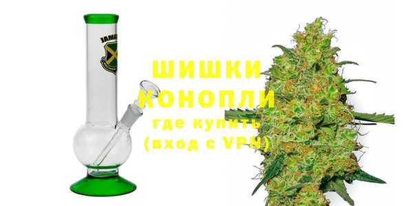 марки nbome Белокуриха