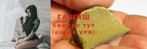 герыч Балахна