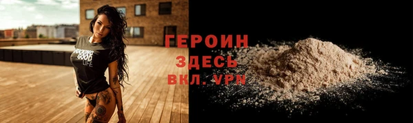 бутират Балабаново