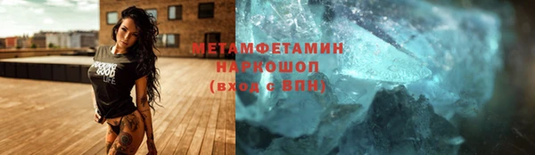 марки nbome Белокуриха