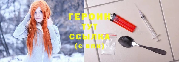 герыч Балахна