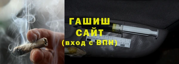 бутират Балабаново