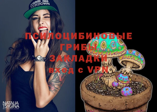 бутират Балабаново