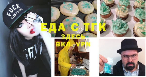 гашишное масло Баксан