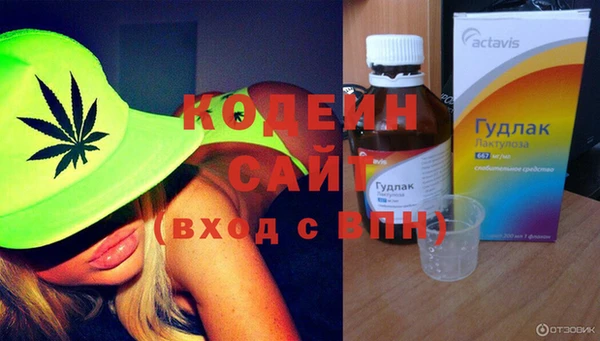 марки nbome Белокуриха