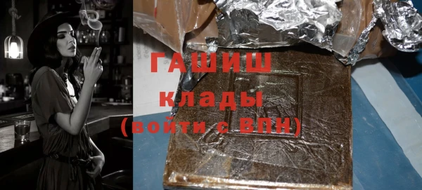 гашишное масло Баксан