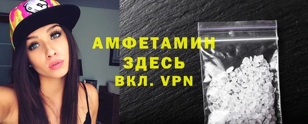 бутират Балабаново