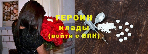 бутират Балабаново