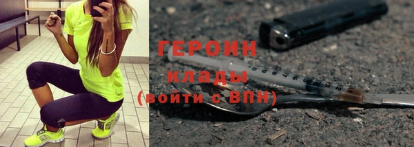 первитин Покровск