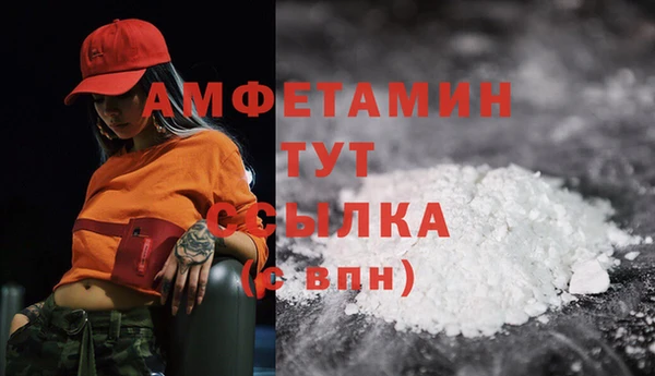 бутират Балабаново