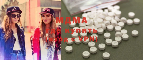 бутират Балабаново