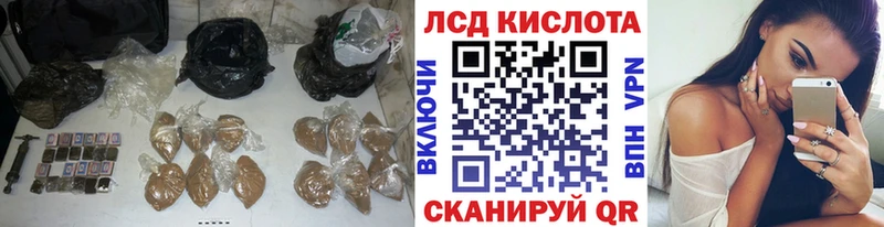 LSD-25 экстази кислота  Семикаракорск 