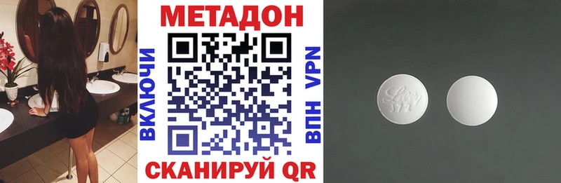 Метадон мёд  купить  сайты  Семикаракорск 