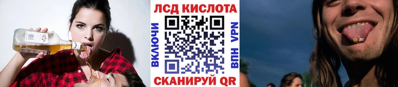 Наркотические марки 1,5мг  Семикаракорск 