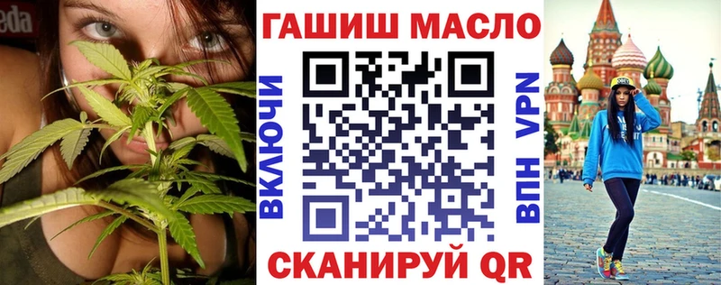 ТГК вейп Семикаракорск